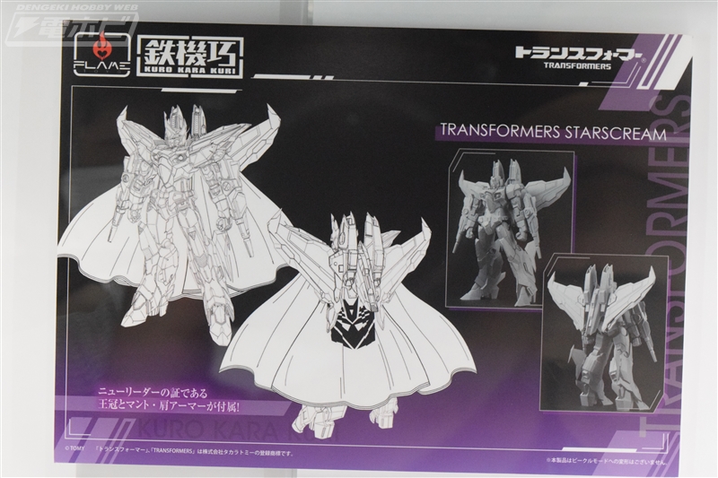 WonderFest 2022 - Flame Toys Jazz, Starscream, Cyclonus, Jet